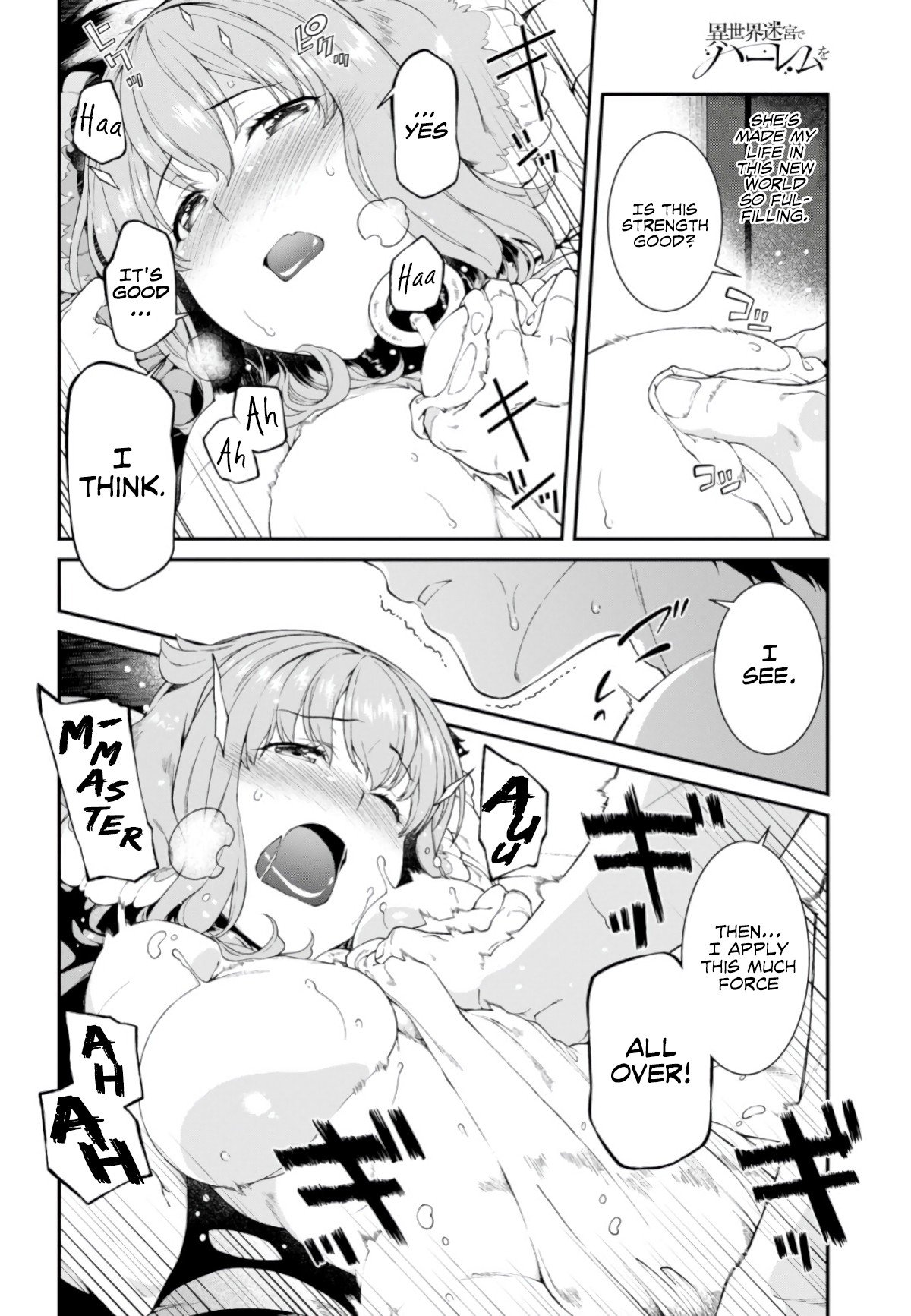 A Harem in the Fantasy World Dungeon, Chapter 26 image 04